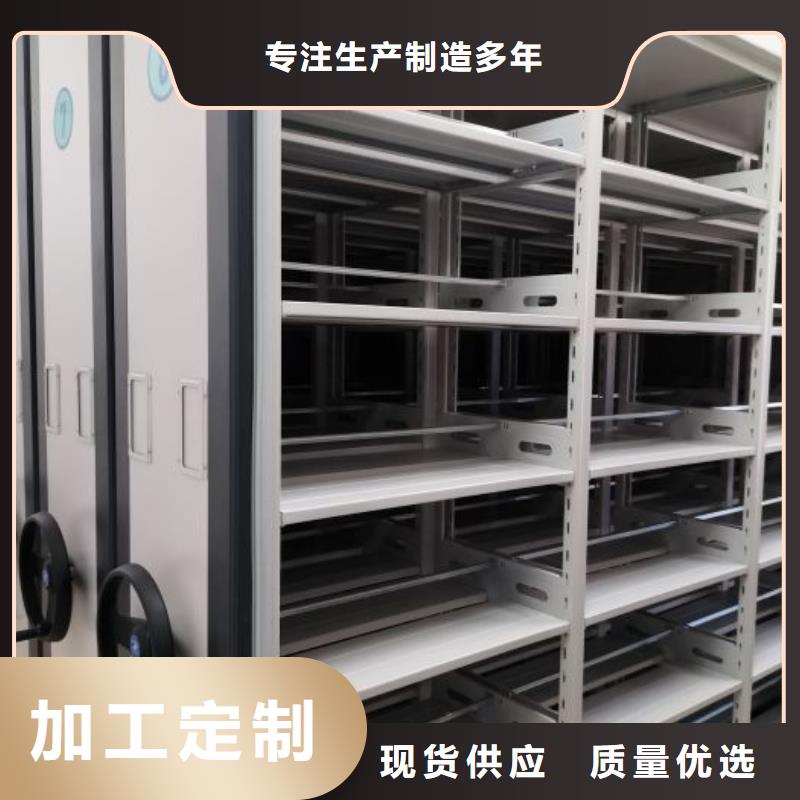 移动资料档案柜现货供应-可定制
