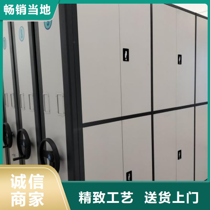 创造为魂【泽信】图书室智能密集柜