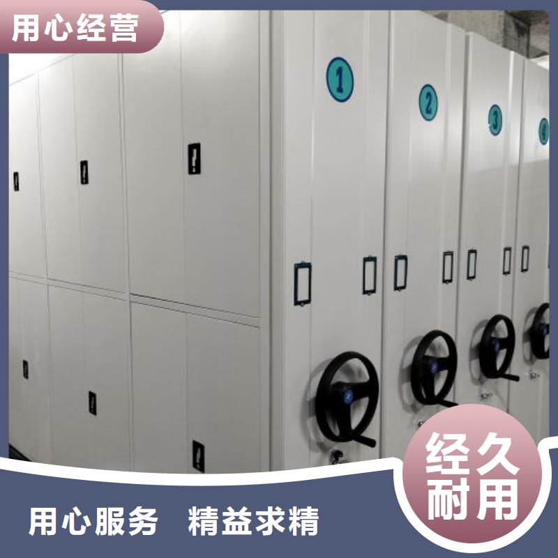产品的区分鉴别方法【泽信】临双柱密集架