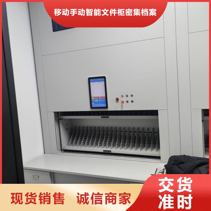 型号如何选择【泽信】凭证移动密集架