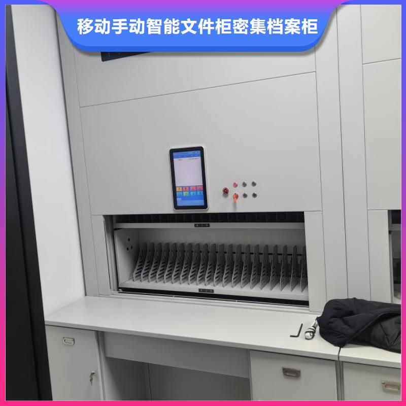 产品的生产与功能【泽信】移动档案架