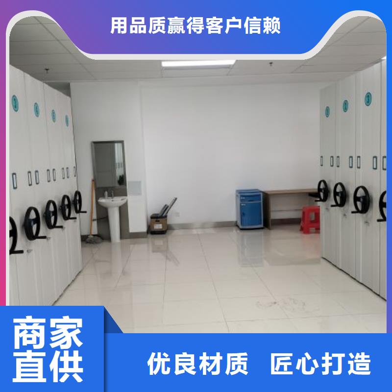 智能病历档案密集架_多年生产经验