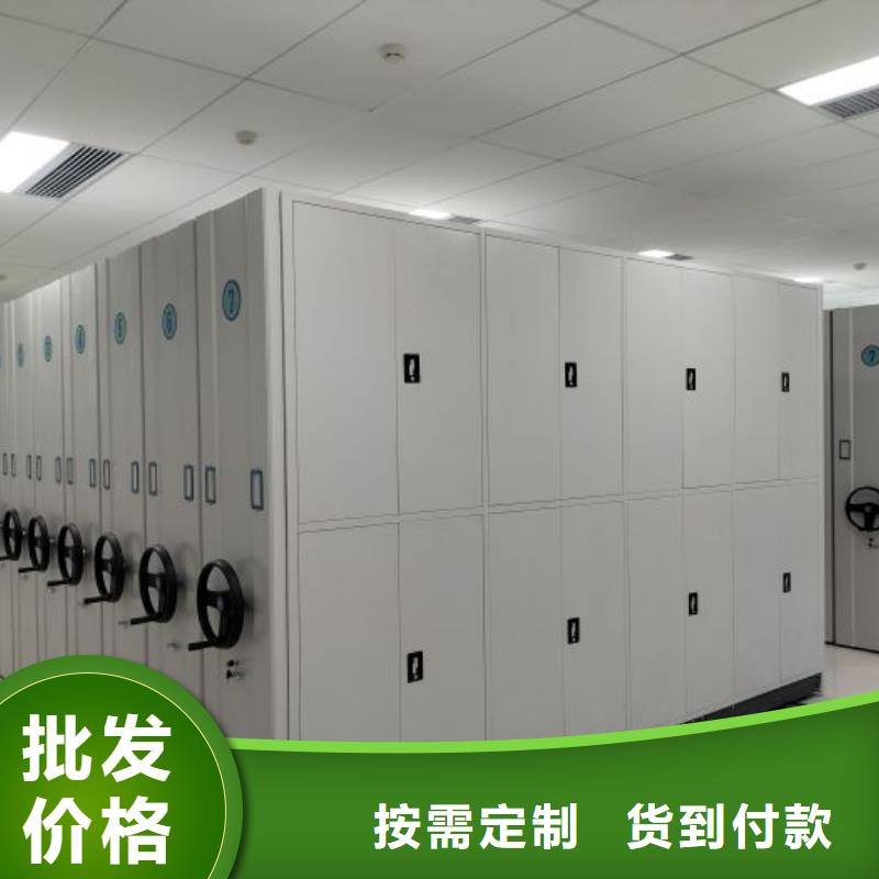 档案存放密集柜-资质齐全
