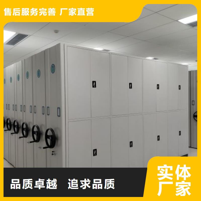 哪个性能好【泽信】档案密集柜