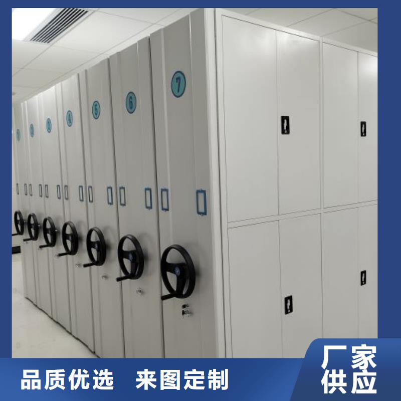 移动密集型书架定做