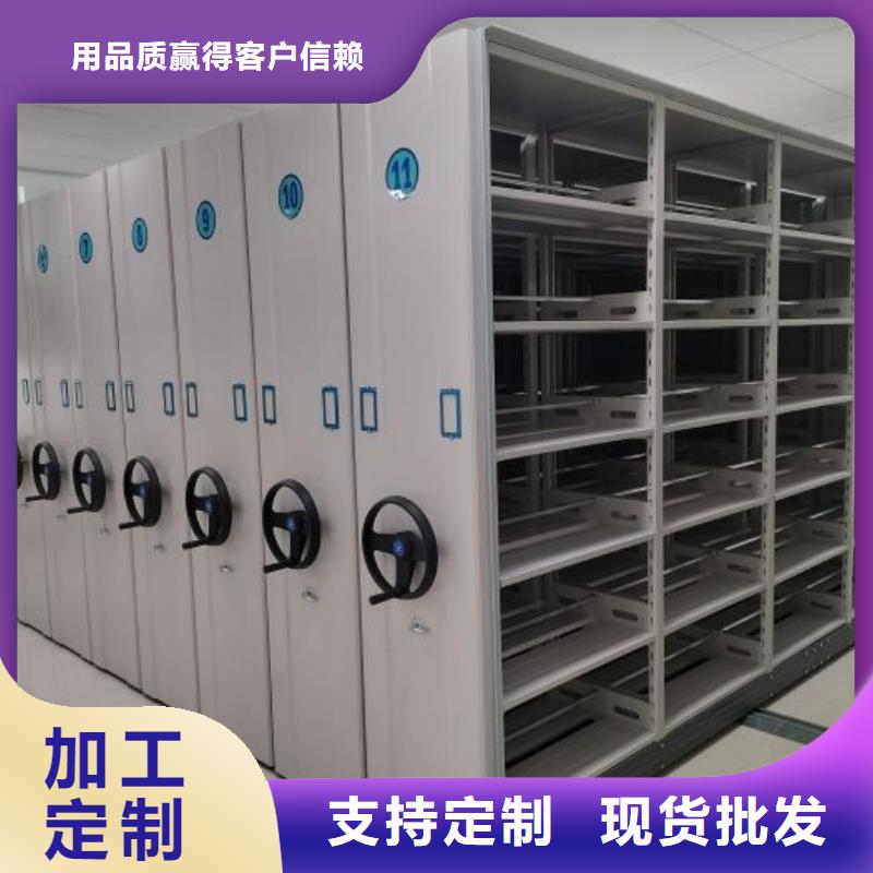 诚信互利【泽信】档案室电动密集架