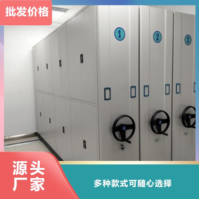 发货速度快的智能式移动密集架批发商