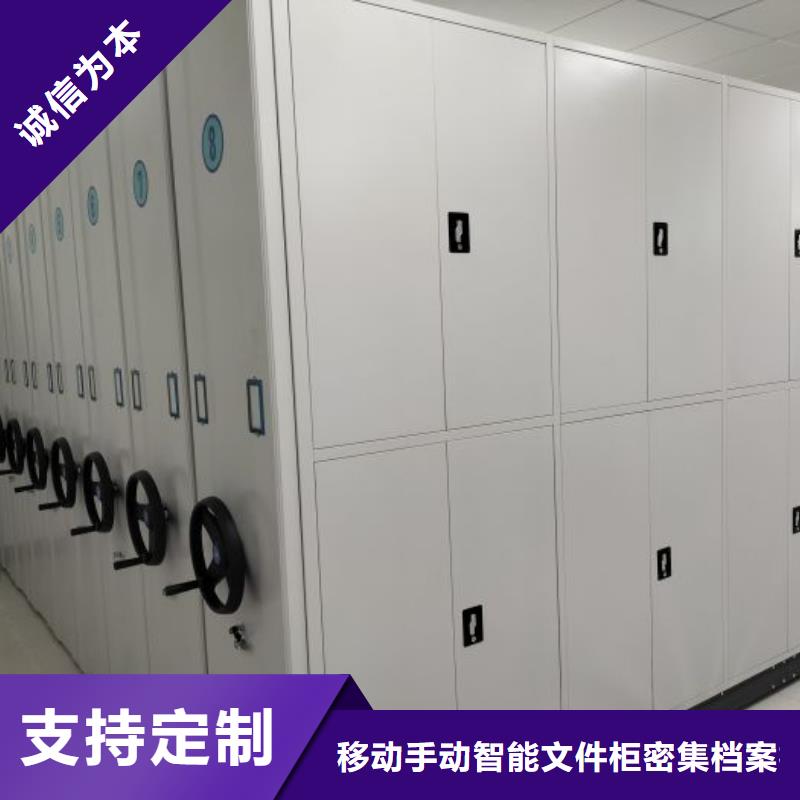 高品质人事档案密集架_人事档案密集架厂商