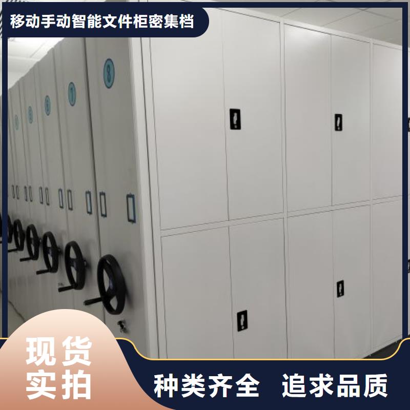 保密型密集架客户信赖