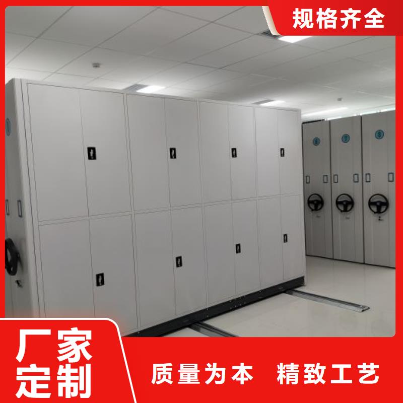 自动选层档案柜品质为本