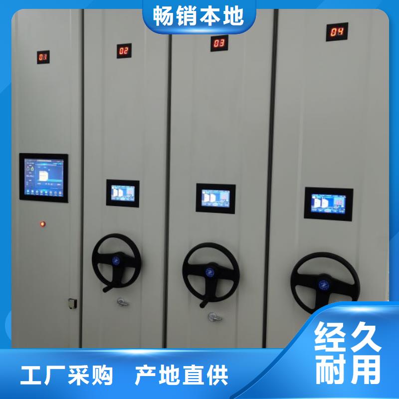 产品运用时的禁忌【泽信】手动密集架