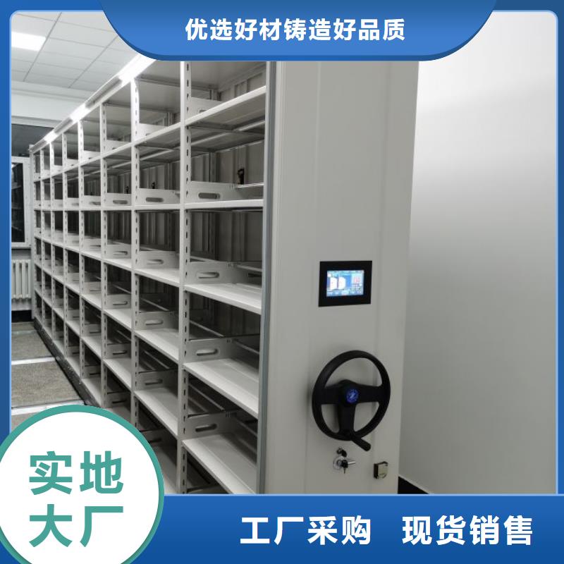 产品性能受哪些因素影响【泽信】密集式档案柜