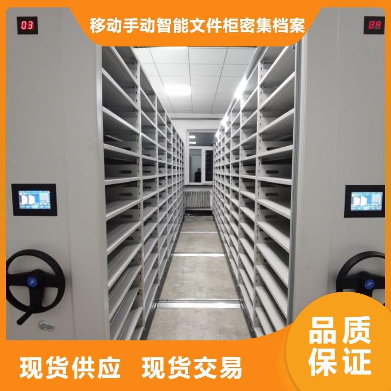 哪个性能好【泽信】档案密集柜
