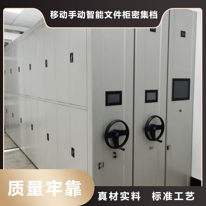 欢迎访问#密闭式密集架厂家#