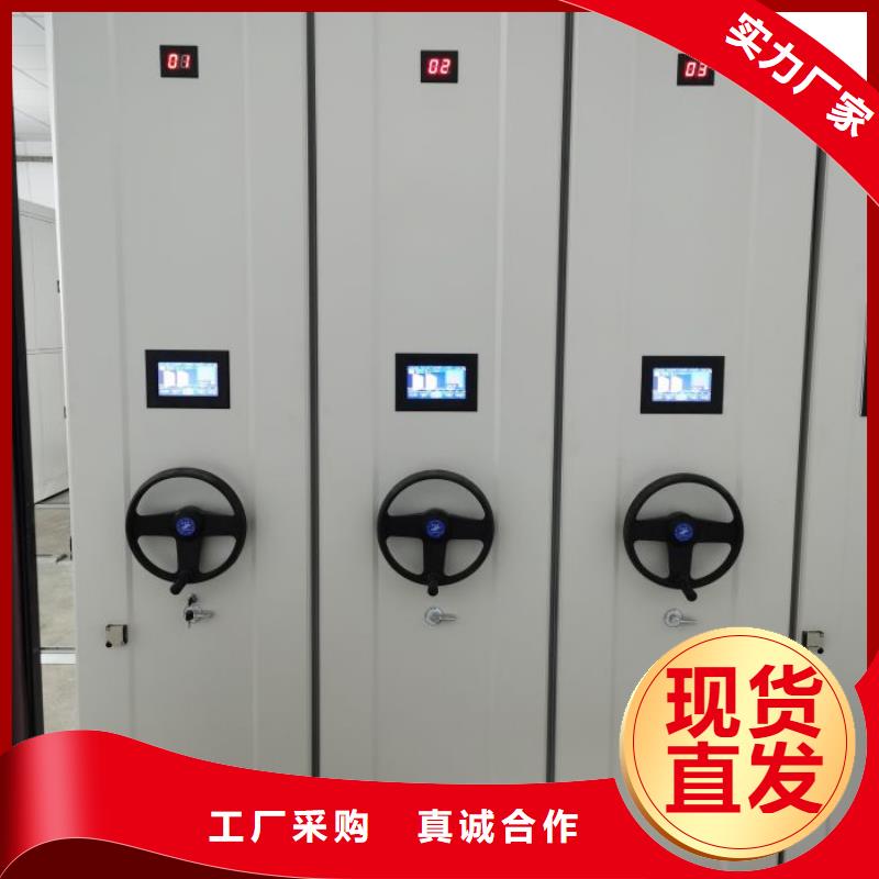 高品质人事档案密集架_人事档案密集架厂商