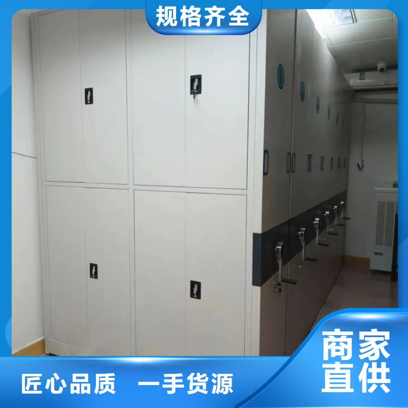 档案馆资料密集柜|品质好的档案馆资料密集柜厂家