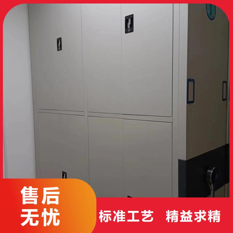 全心全意【泽信】城建档案管理密集架