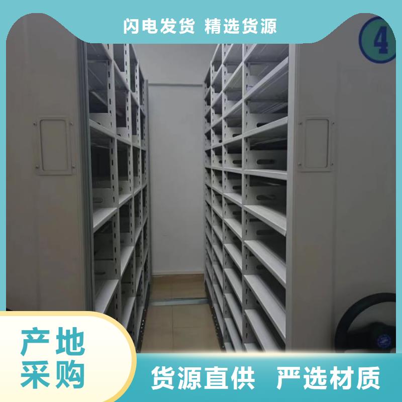 厂家服务【泽信】密集式移动档案柜