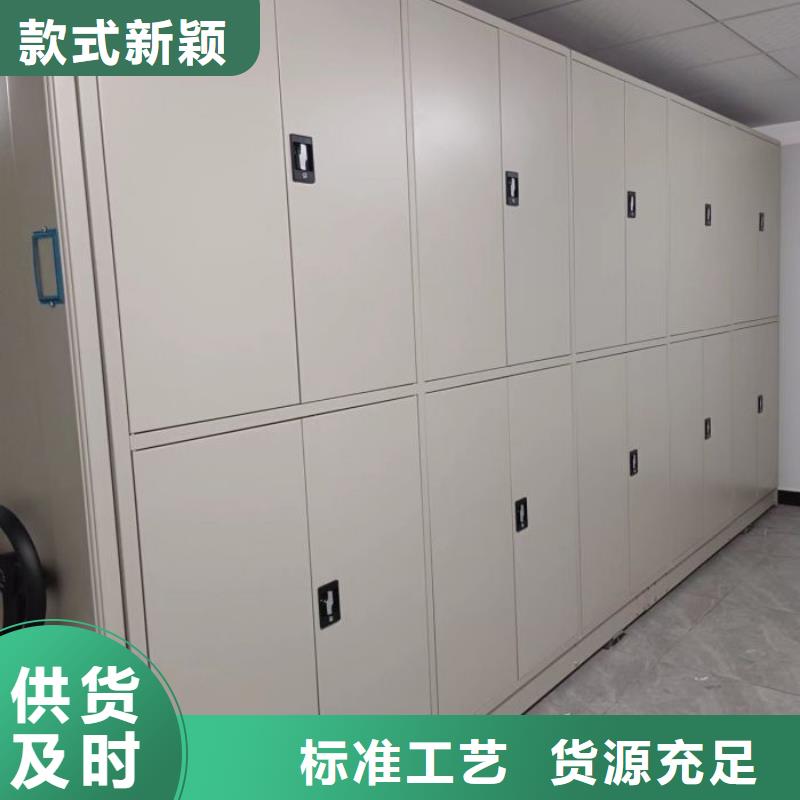 智能档案电动密集架_量身定制