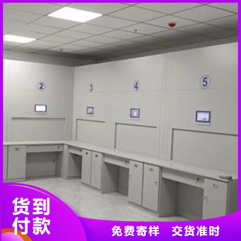 产品的生产与功能【泽信】移动档案架