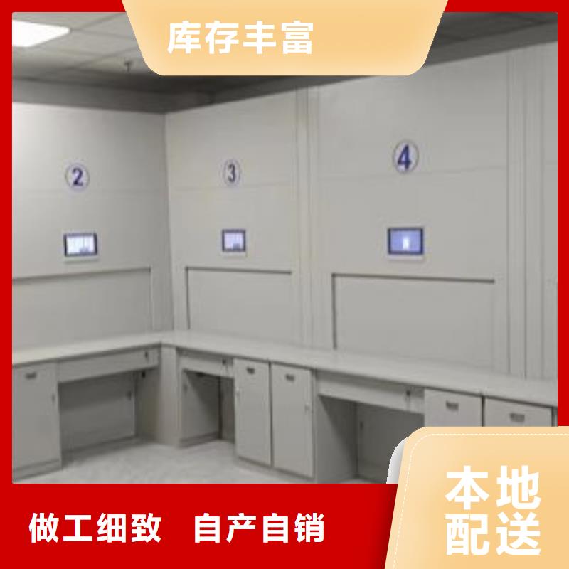 厂家站在角度提出的推广方案【泽信】存放档案密集柜