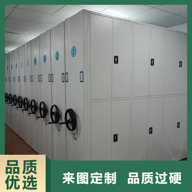 追求至善【泽信】磁带密集柜