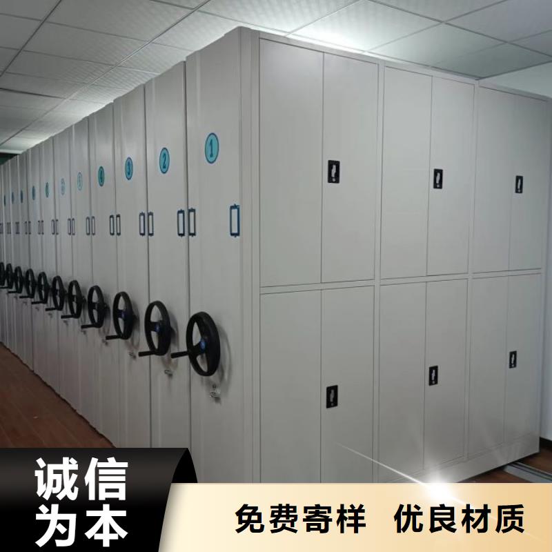 移动资料档案柜优选厂商