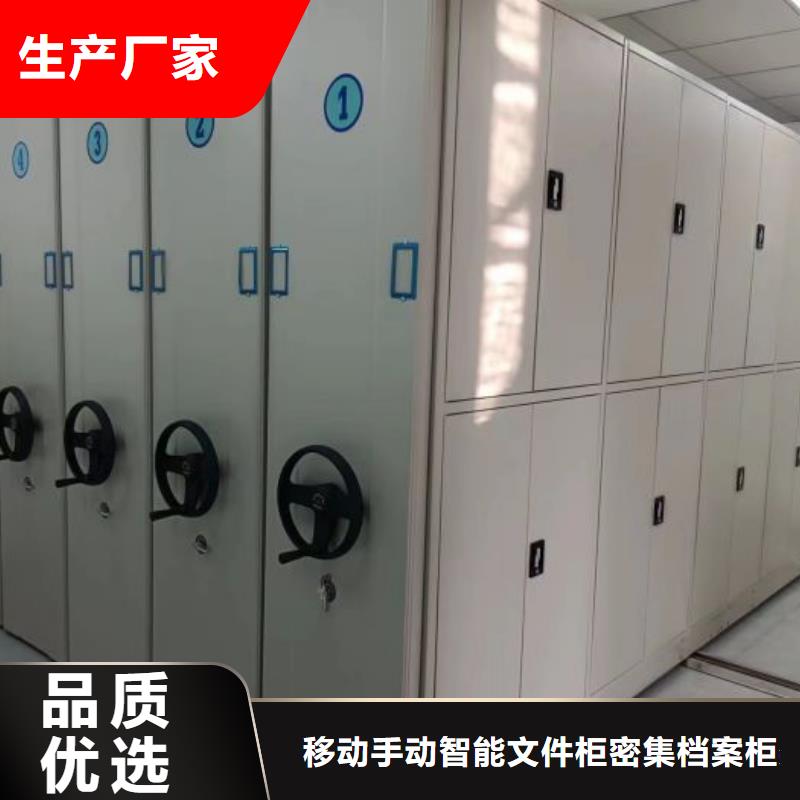 智能式移动密集架-回购率高