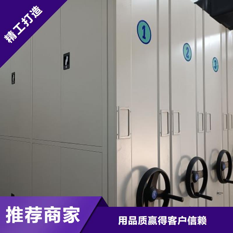一站购齐【泽信】琼海市手动密集档案资料柜