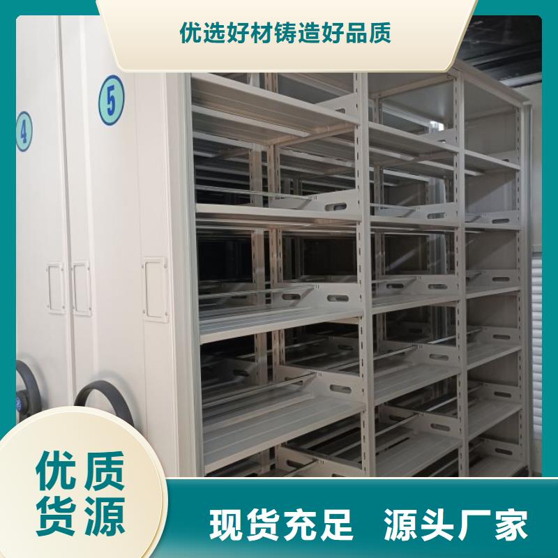 一站购齐【泽信】琼海市手动密集档案资料柜