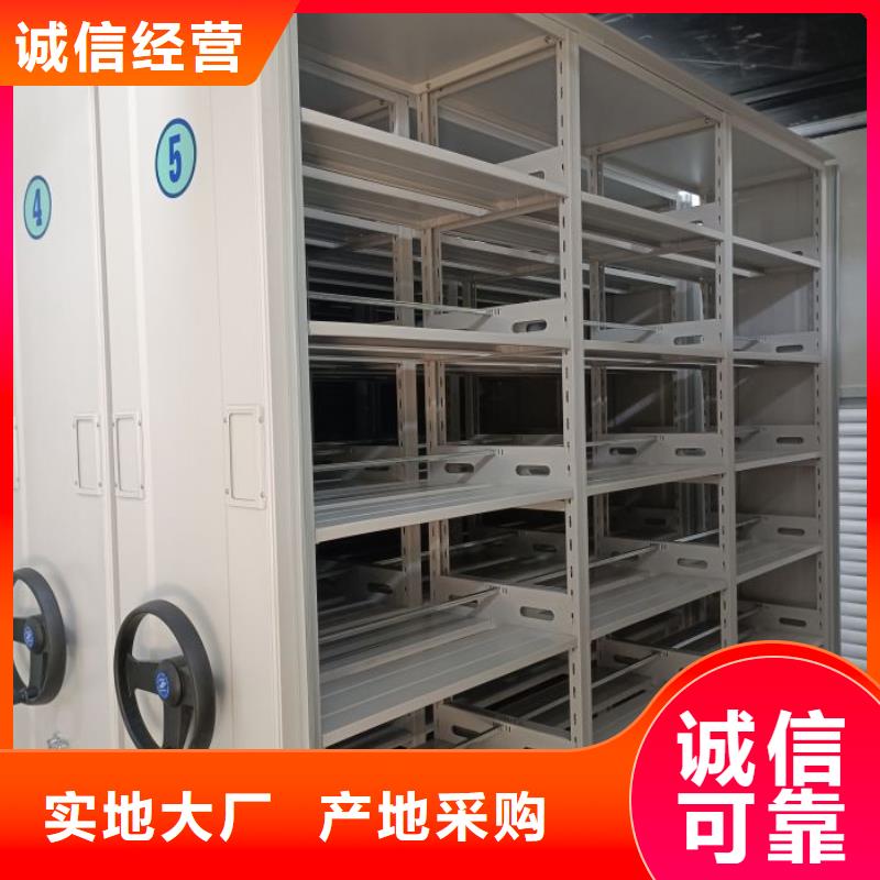 档案馆资料密集柜|品质好的档案馆资料密集柜厂家