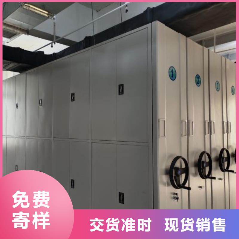 全心全意【泽信】城建档案管理密集架