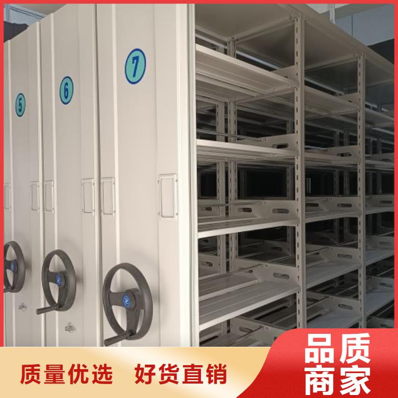 智能病历档案密集架_多年生产经验