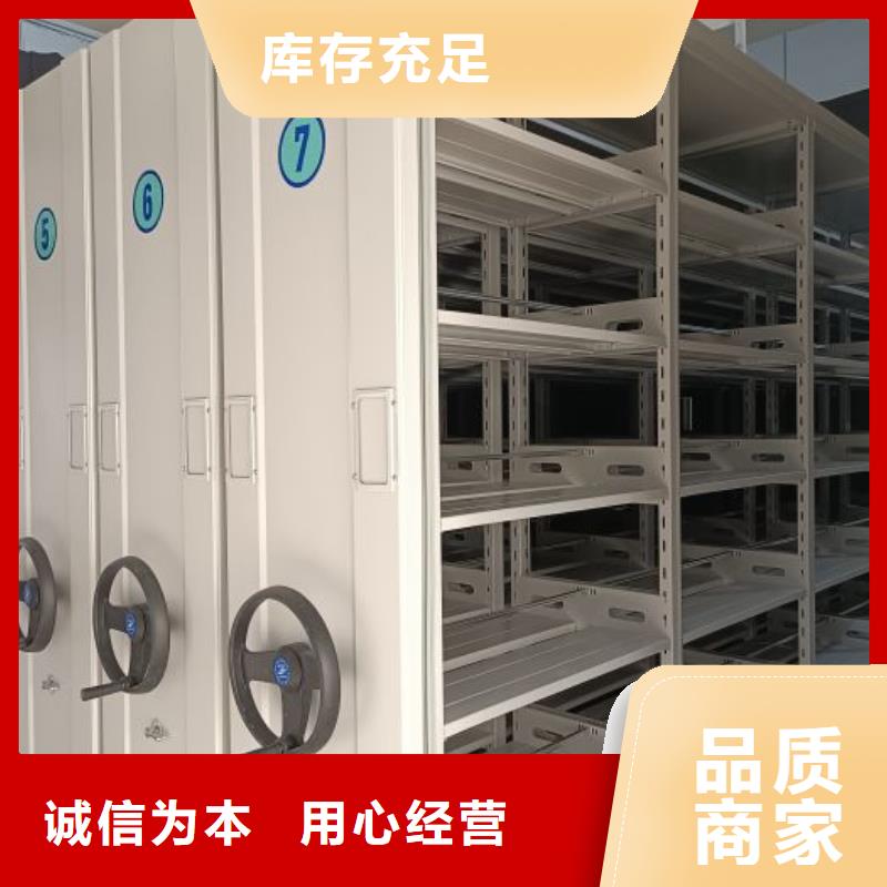 做预算【泽信】档案室智能密集柜