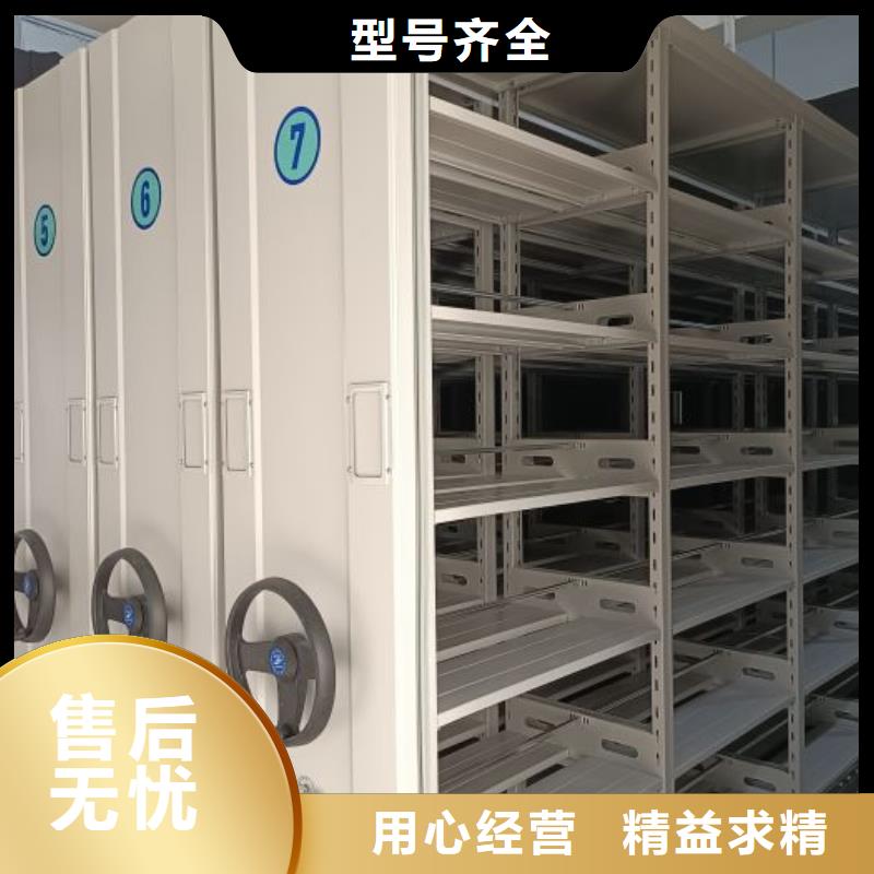 创造辉煌【泽信】手摇密集移动柜