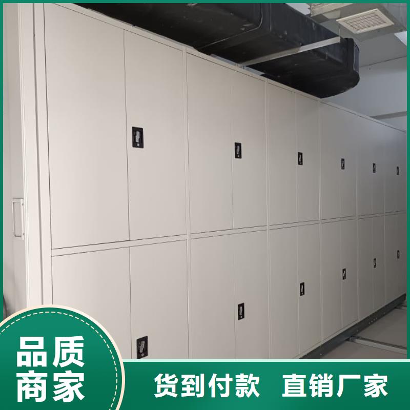产品运用时的禁忌【泽信】档案密集架