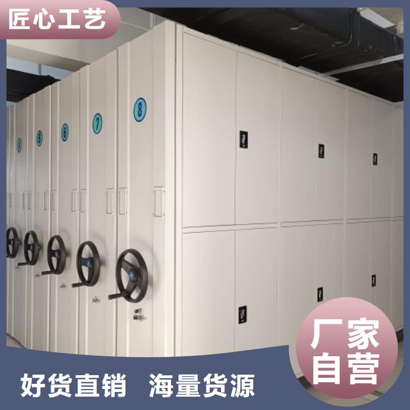 箱式档案密集柜源头厂家