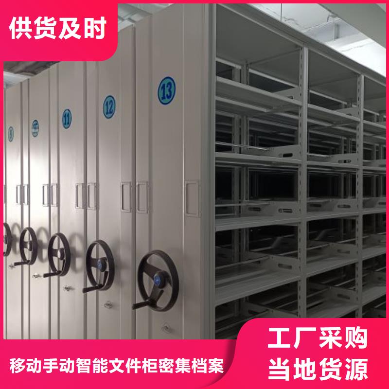 产品的生产与功能【泽信】琼中县密集架结构图