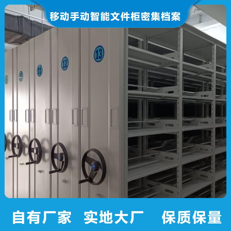 厂家拿货【泽信】电表密集架