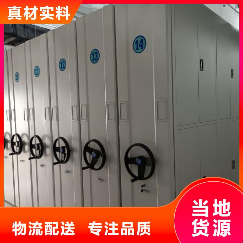 产品的基本常识【泽信】陵水县档案馆手动密集柜