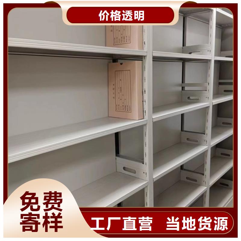 生产全封闭式档案密集架的实体厂家