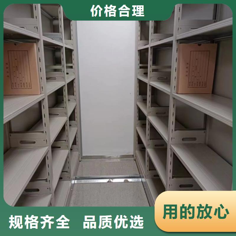 以人为本【泽信】人事档案密集架