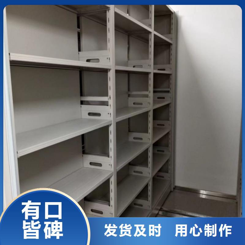 智能电表库密集架量大从优