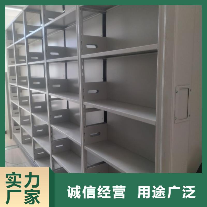 常见故障及处理方法【泽信】密集柜式档案架