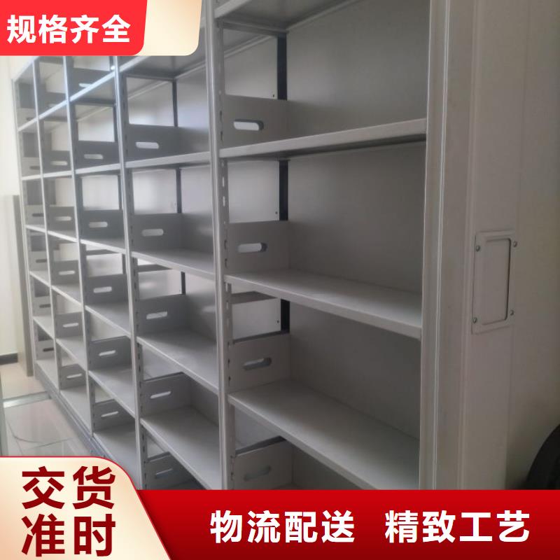 #档案架#-价格低