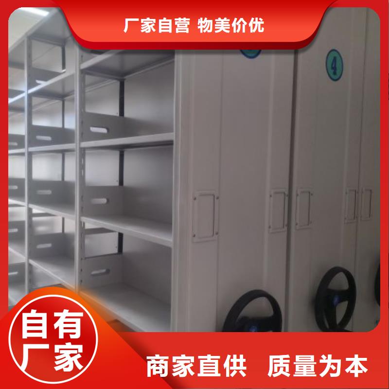 产品使用有哪些基本性能要求【泽信】电动档案柜