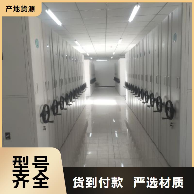 智能自动密集架-智能自动密集架厂家批发
