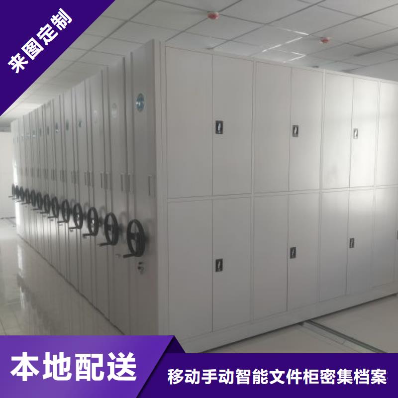 常见故障及处理方法【泽信】密集柜式档案架