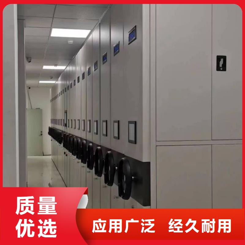自动选层档案柜品质为本