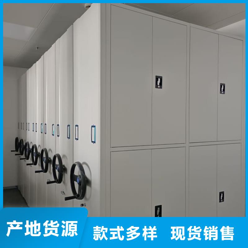 追求至善【泽信】密集移动档案柜
